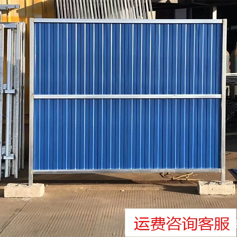 徐州活动金属围挡