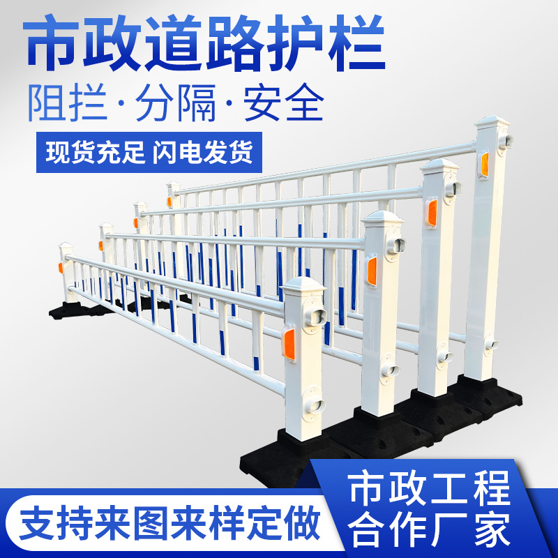 徐州市政隔离护栏