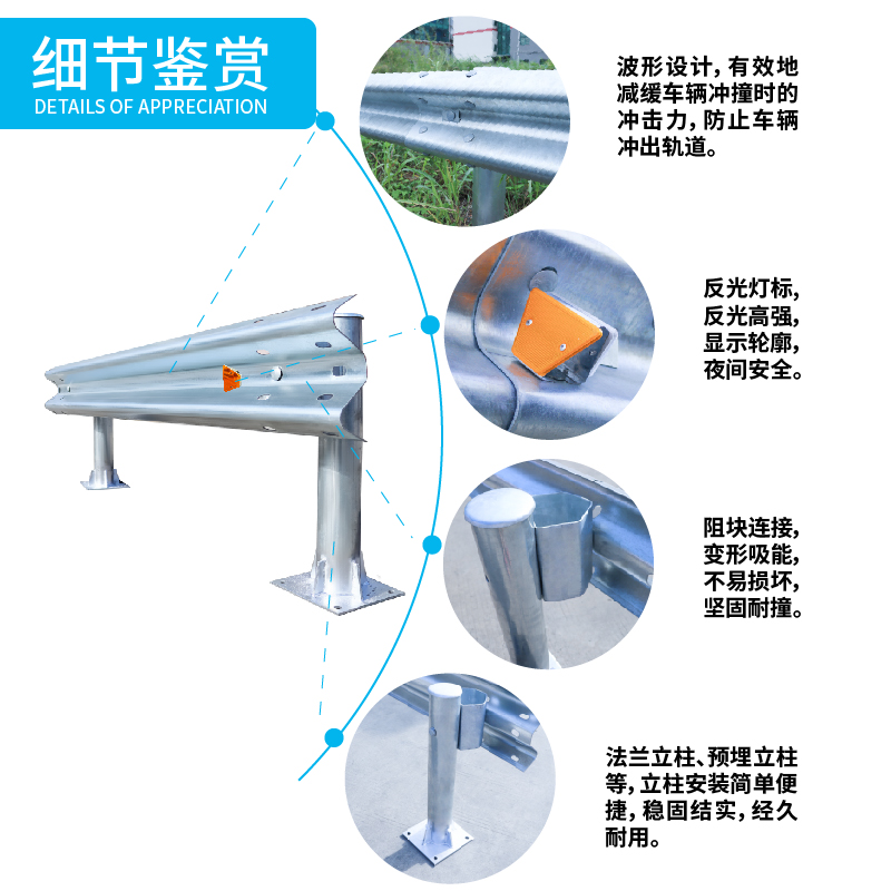 徐州波形护栏